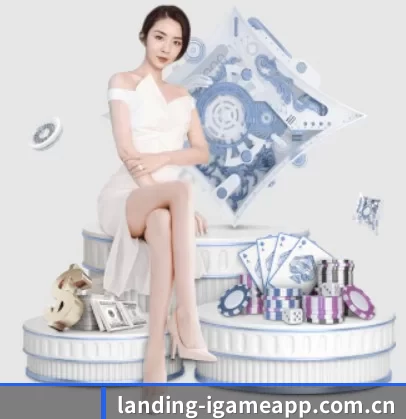 landing-igameapp.com.cn APP