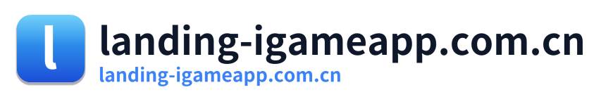 landing-igameapp.com.cn